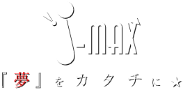 株式会社アイマックス